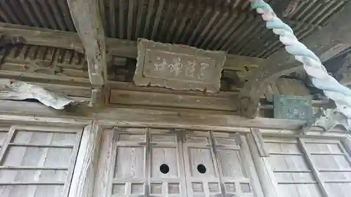 雲南神社(宮城県)