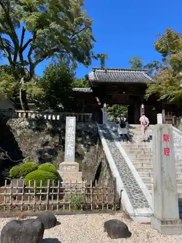 修禅寺(静岡県)