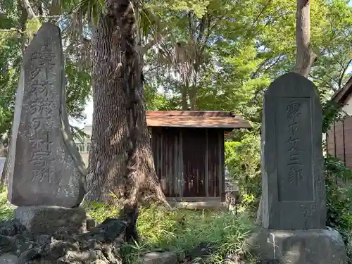 神明社の建物その他