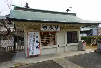 成田山大阪別院　明王院のその他建物