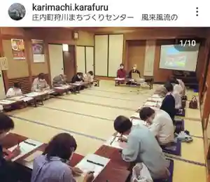 白狐山光星寺(山形県)(2022年10月14日(金) 15時27分32秒投稿)