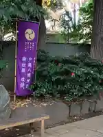 戸越八幡神社のその他建物