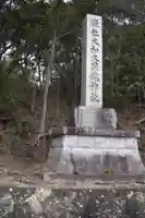 大和大圀魂神社(兵庫県)