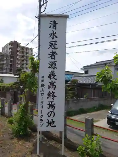 清水八幡宮のその他建物