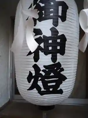 夫婦木神社のその他建物