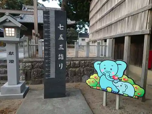 素盞鳴神社のその他建物
