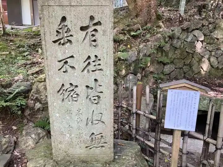 長楽寺の歴史