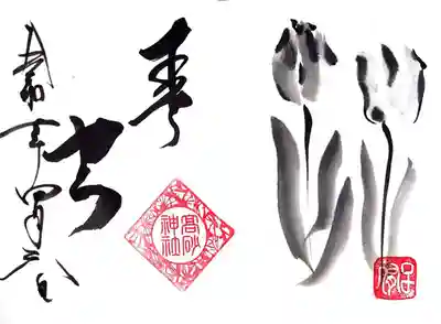 高砂神社(兵庫県)