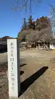 金剛寺観音堂(宮城県)