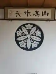 宝積寺(静岡県)