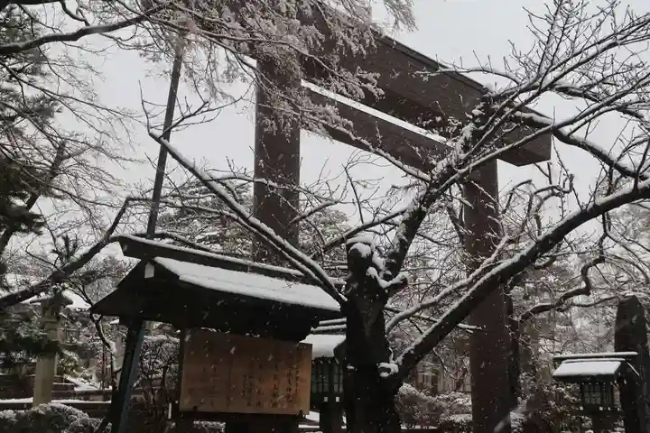 開成山大神宮の鳥居