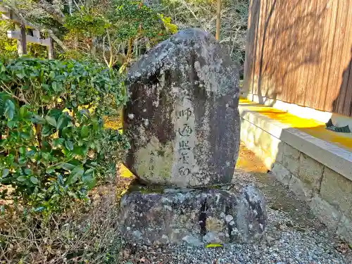 宝珠院のその他建物