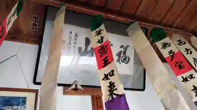 桂光院(山口県)