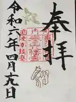 誉田八幡宮(大阪府)