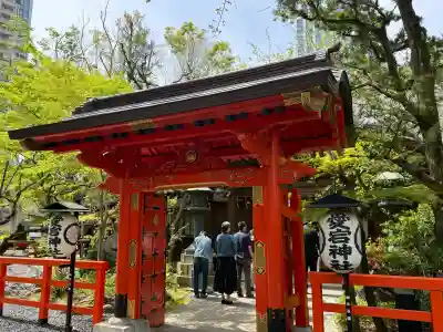 愛宕神社の{uncategorized: "未分類", other: "その他", undefined: "問題あり", building: "その他建物", grave: "お墓", sacred_gate: "鳥居", guardian: "狛犬", statue: "像", buddha: "仏像", history: "歴史", nature: "自然", garden: "庭園", animal: "動物", pagoda: "塔", temizu: "手水舎", mountain_gate: "山門・神門", sanctuary: "本殿・本堂", subordinate: "末社・摂社", art: "芸術", scenery: "景色", jizo: "地蔵", ema: "絵馬", goshuin: "御朱印", omikuji: "おみくじ", items: "授与品その他", amulet: "お守り", goshuincho: "御朱印帳", eats: "食事", festival: "お祭り", votive_dance: "神楽", shichigosan: "七五三参", wedding: "結婚式", experience: "体験その他", initially: "初詣", around: "周辺", anti_infection: "感染症対策"}