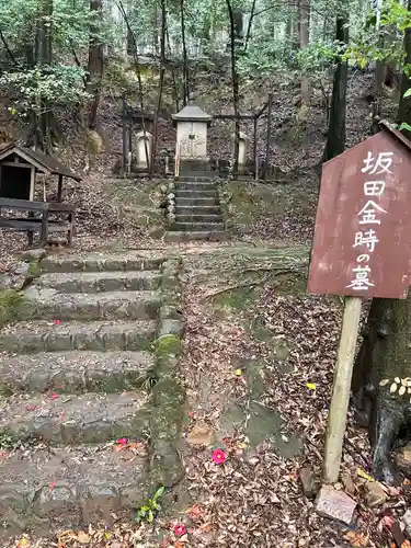 満願寺のお墓