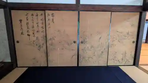 尊陽院(京都府)