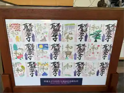 伊勢の国 四天王寺(三重県)