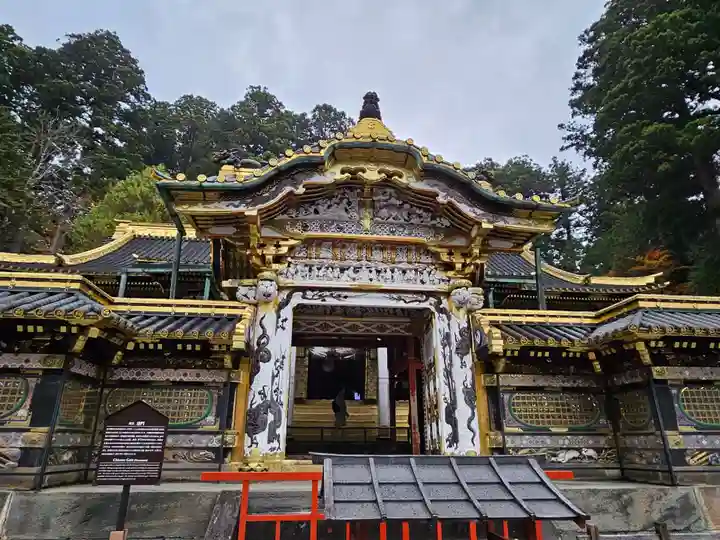 日光東照宮(栃木県)