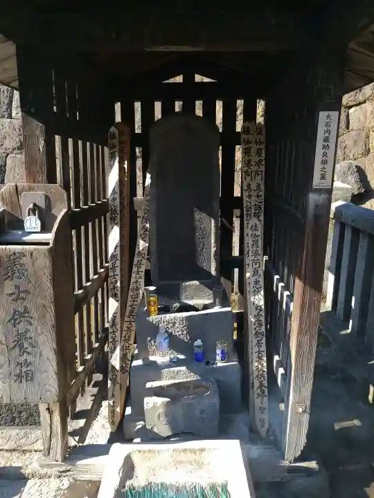 泉岳寺の{uncategorized: "未分類", other: "その他", undefined: "問題あり", building: "その他建物", grave: "お墓", sacred_gate: "鳥居", guardian: "狛犬", statue: "像", buddha: "仏像", history: "歴史", nature: "自然", garden: "庭園", animal: "動物", pagoda: "塔", temizu: "手水舎", mountain_gate: "山門・神門", sanctuary: "本殿・本堂", subordinate: "末社・摂社", art: "芸術", scenery: "景色", jizo: "地蔵", ema: "絵馬", goshuin: "御朱印", omikuji: "おみくじ", items: "授与品その他", amulet: "お守り", goshuincho: "御朱印帳", eats: "食事", festival: "お祭り", votive_dance: "神楽", shichigosan: "七五三参", wedding: "結婚式", experience: "体験その他", initially: "初詣", around: "周辺", anti_infection: "感染症対策"}