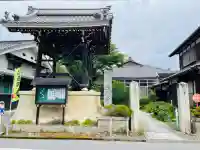 還相寺(滋賀県)