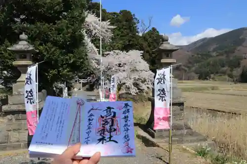 高司神社〜むすびの神の鎮まる社〜のその他建物