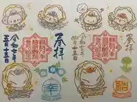 冠稲荷神社(群馬県)