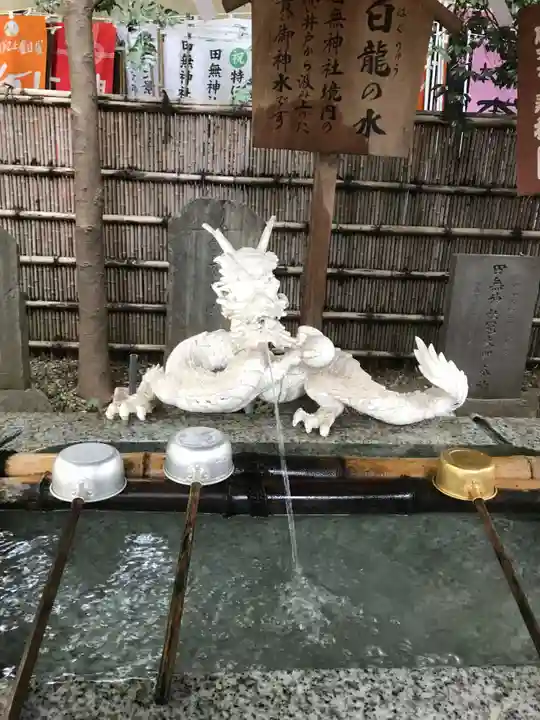 田無神社の手水舎