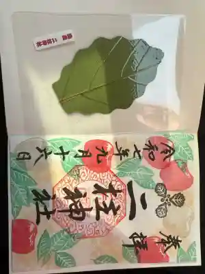 二柱神社(宮城県)