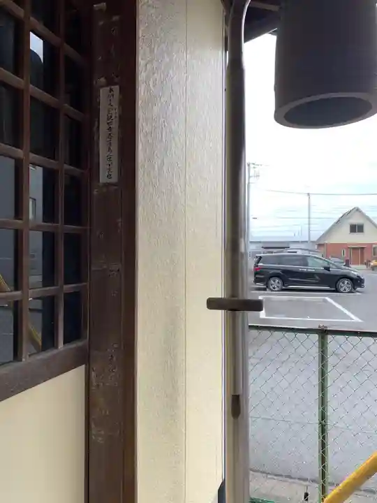 不動尊堂のその他建物