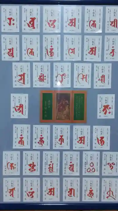 出雲大社大阪分祠(大阪府)