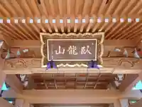 長谷寺(埼玉県)