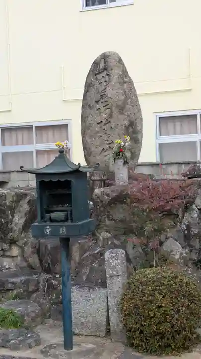 正念寺(大阪府)