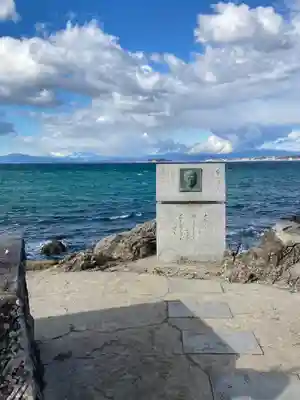 森戸大明神（森戸神社）(神奈川県)