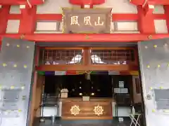 甚目寺(愛知県)