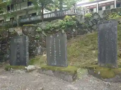 古峯神社(栃木県)