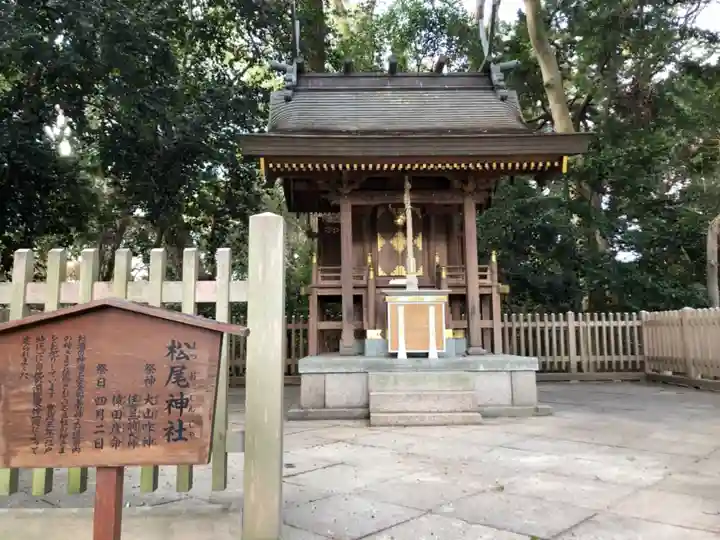 西宮神社の末社・摂社