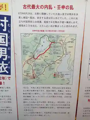 音楽寺(愛知県)