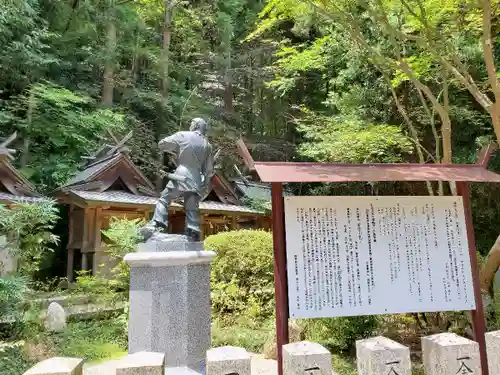 葛城一言主神社の像