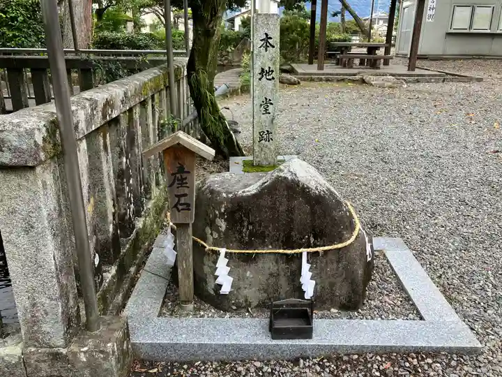日吉神社のその他建物