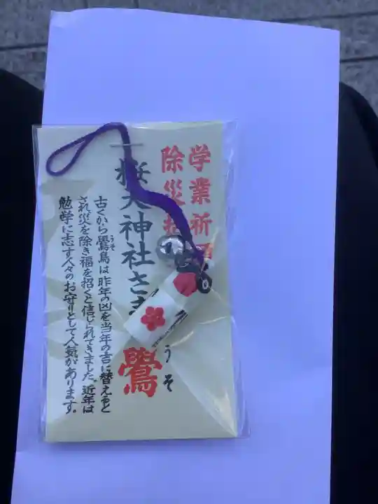 櫻天神社の授与品その他