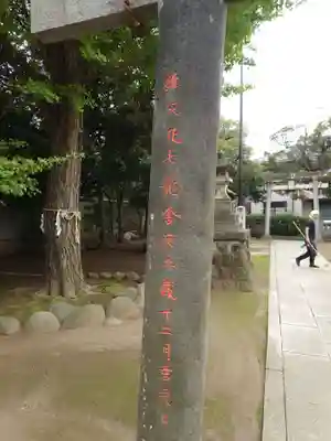 綾瀬稲荷神社のその他建物