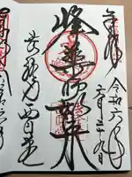 法隆寺 西円堂(奈良県)