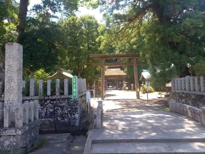 若狭姫神社(若狭彦神社下社)(福井県)