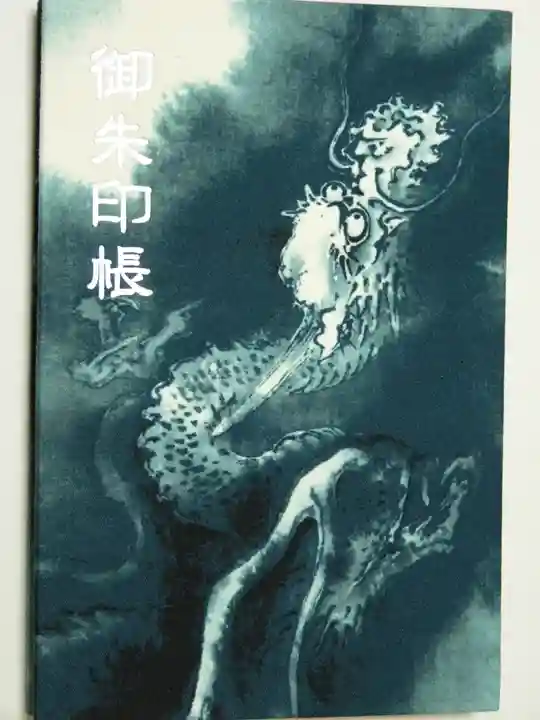 馬橋稲荷神社(東京都)