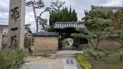 南宗寺の{uncategorized: "未分類", other: "その他", undefined: "問題あり", building: "その他建物", grave: "お墓", sacred_gate: "鳥居", guardian: "狛犬", statue: "像", buddha: "仏像", history: "歴史", nature: "自然", garden: "庭園", animal: "動物", pagoda: "塔", temizu: "手水舎", mountain_gate: "山門・神門", sanctuary: "本殿・本堂", subordinate: "末社・摂社", art: "芸術", scenery: "景色", jizo: "地蔵", ema: "絵馬", goshuin: "御朱印", omikuji: "おみくじ", items: "授与品その他", amulet: "お守り", goshuincho: "御朱印帳", eats: "食事", festival: "お祭り", votive_dance: "神楽", shichigosan: "七五三参", wedding: "結婚式", experience: "体験その他", initially: "初詣", around: "周辺", anti_infection: "感染症対策"}