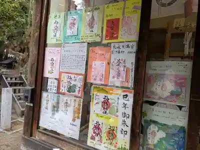 神炊館神社 ⁂奥州須賀川総鎮守⁂(福島県)