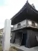 福厳寺のその他建物