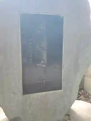 教王寺のその他建物