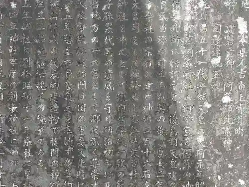 青井阿蘇神社(熊本県)